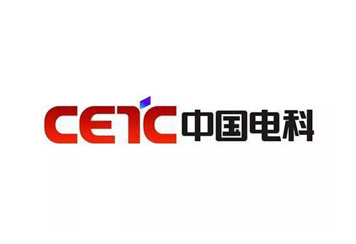 中国电子科技集团
